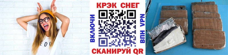 Как найти наркотики Шилка Гашиш Кокаин Мефедрон
