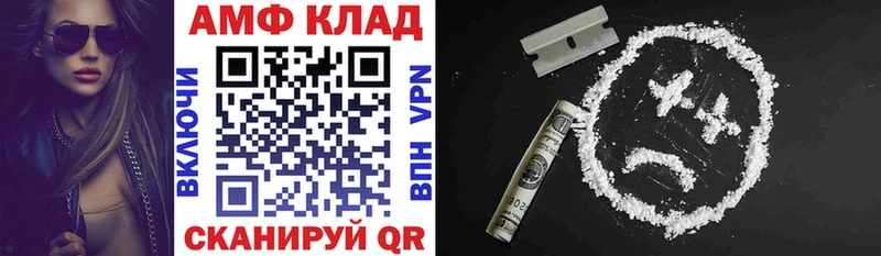 Amphetamine 98%  Шилка 