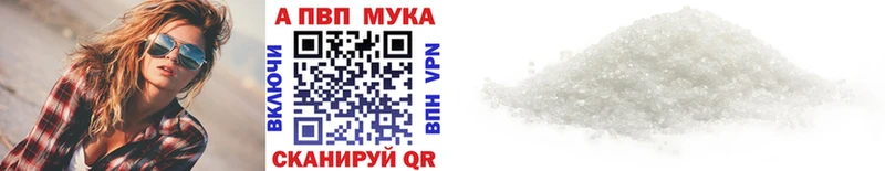 Alfa_PVP мука  mega ТОР  Шилка  где купить наркоту 