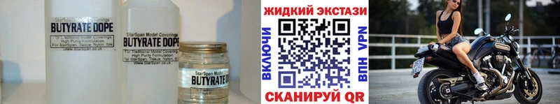 Бутират бутик  магазин    Шилка 
