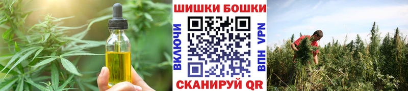 магазин продажи   Шилка  Еда ТГК конопля 