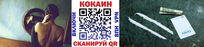 Cocaine Колумбийский  Шилка 