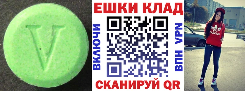даркнет сайт кракен зеркало Ecstasy ешки Шилка