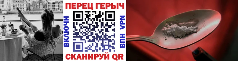 где купить   Шилка  Героин гречка 
