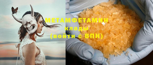 первитин Абинск