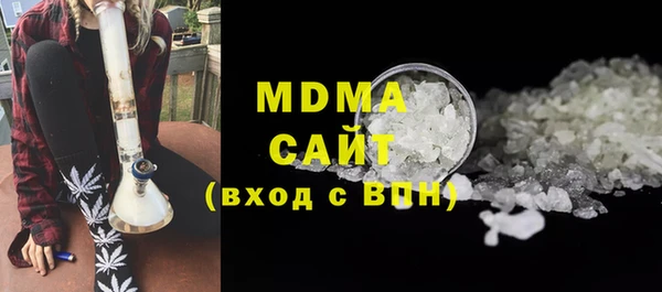 первитин Абинск
