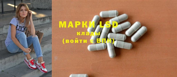 первитин Абинск