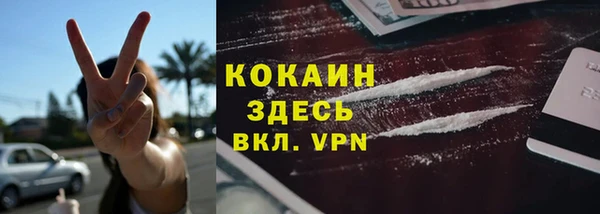 первитин Абинск
