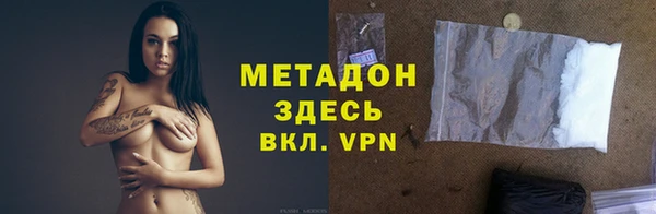 первитин Абинск