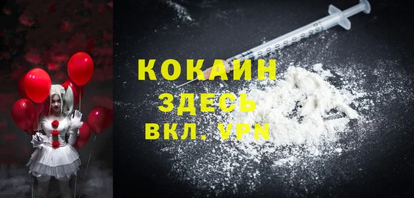 первитин Абинск