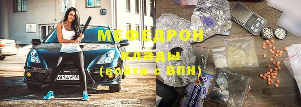 ешки Абаза