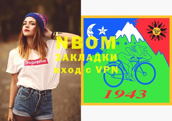 ешки Абаза