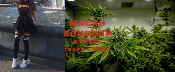 первитин Абинск
