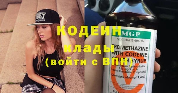 ешки Абаза