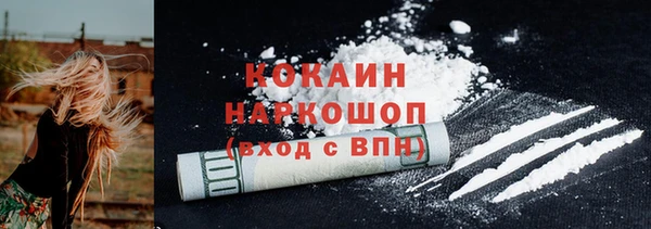 первитин Абинск
