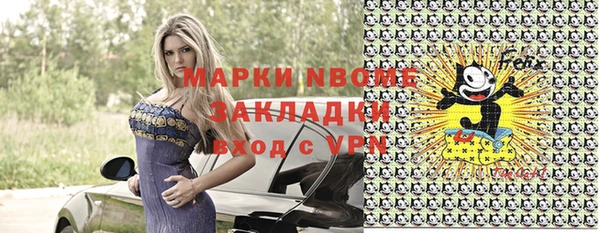 первитин Абинск