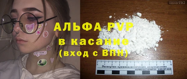 ешки Абаза