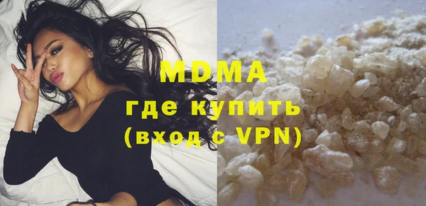 первитин Абинск