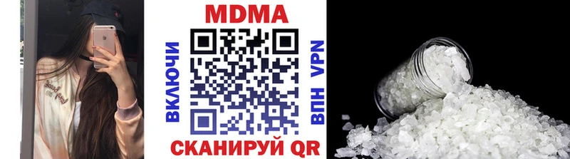 МДМА молли  Шилка 