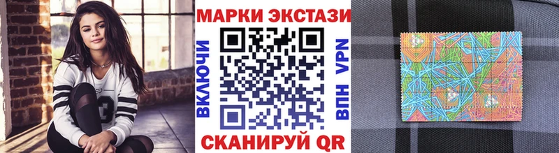 где купить Шилка Марки NBOMe 1,8мг