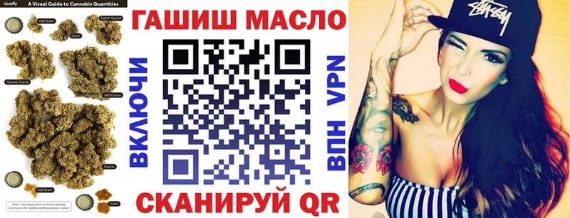 ТГК вейп с тгк  Шилка 