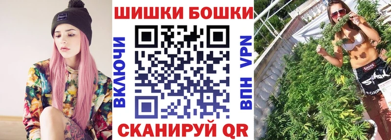 KRAKEN ссылка  мориарти клад  Конопля Bruce Banner  наркотики  Шилка 